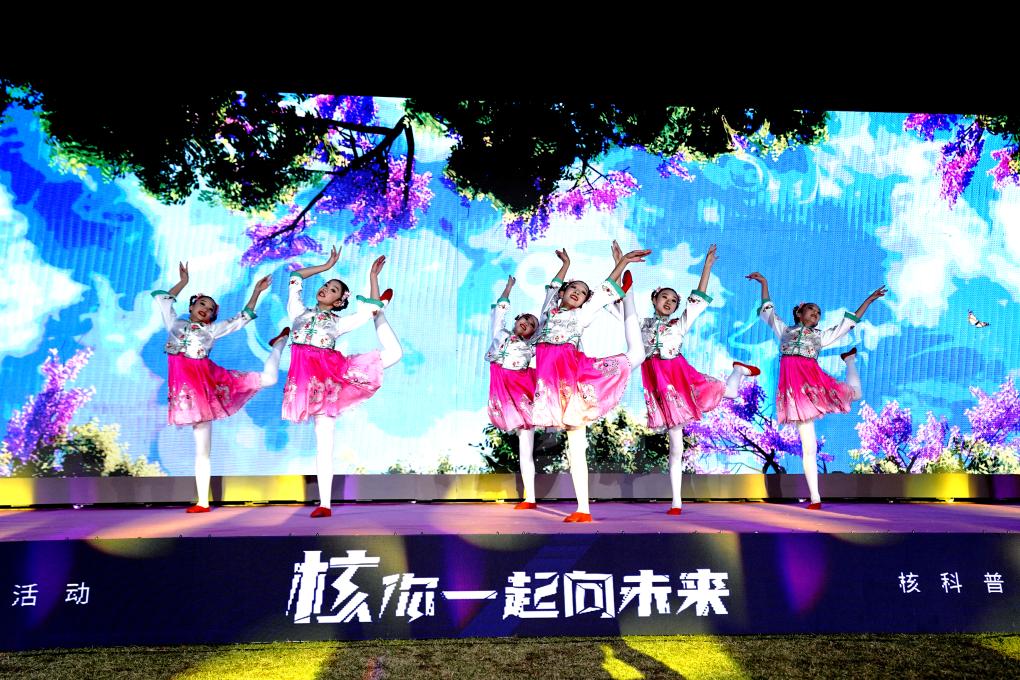 上海开展核科普青少年主题教育活动