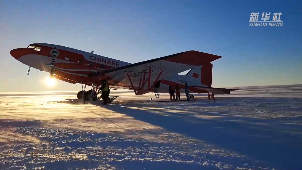 中国第40次南极考察队圆满完成航空调查
