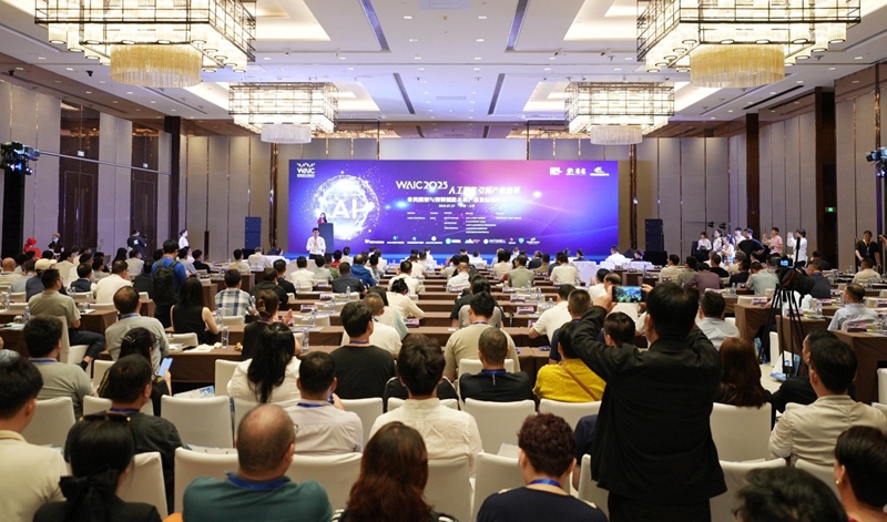 人工智能如何赋能千行百业——WAIC2025人工智能引领产业变革思客会在沪举办