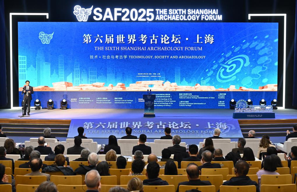 第六届世界考古论坛在上海举行