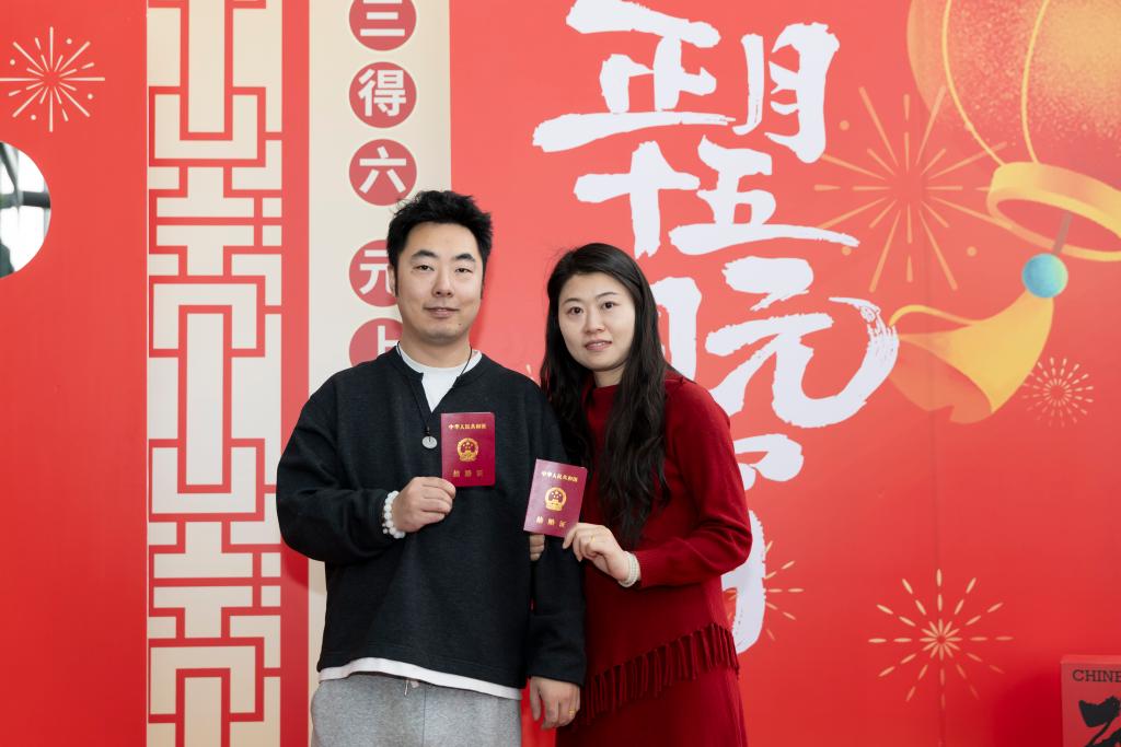 上海：婚姻登记 情定元宵