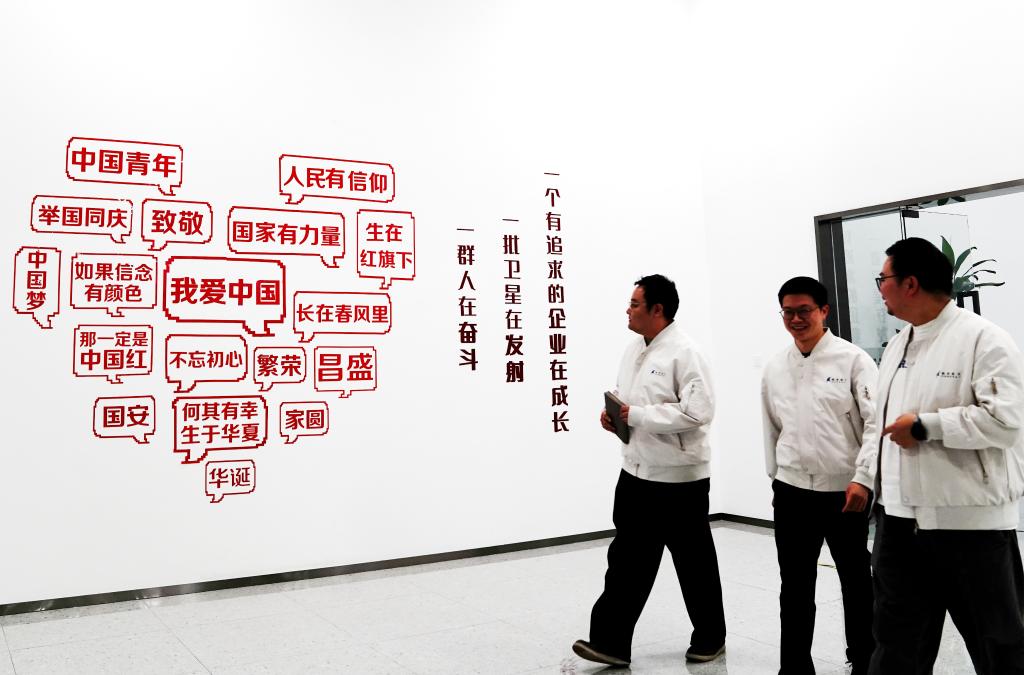 探访上海G60卫星互联网产业基地