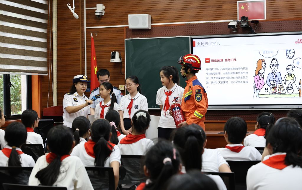开学第一课 开启新学期